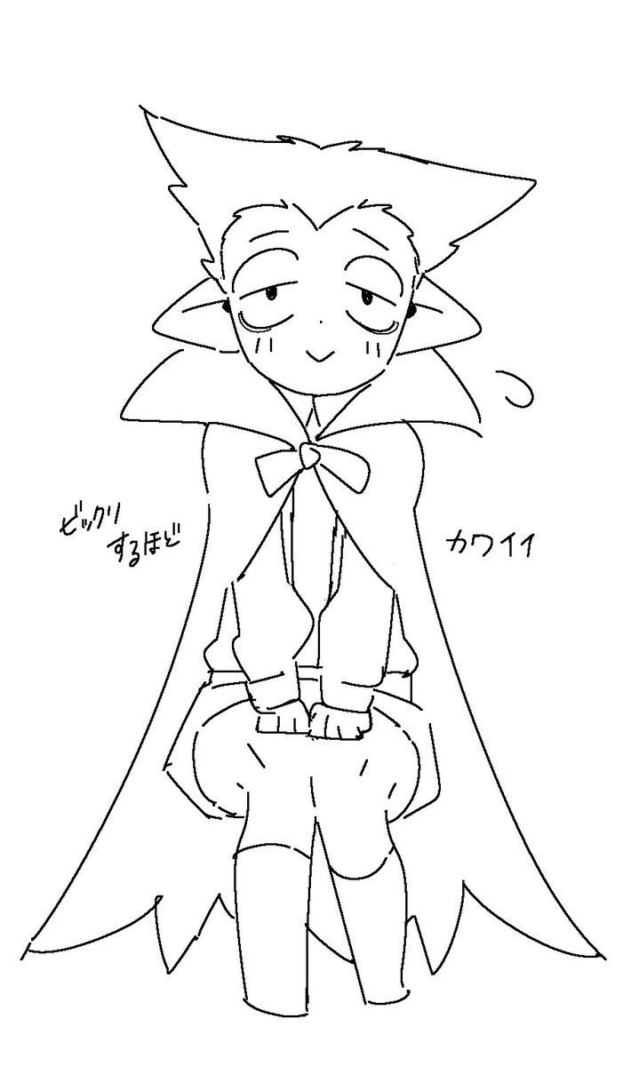 吸死 