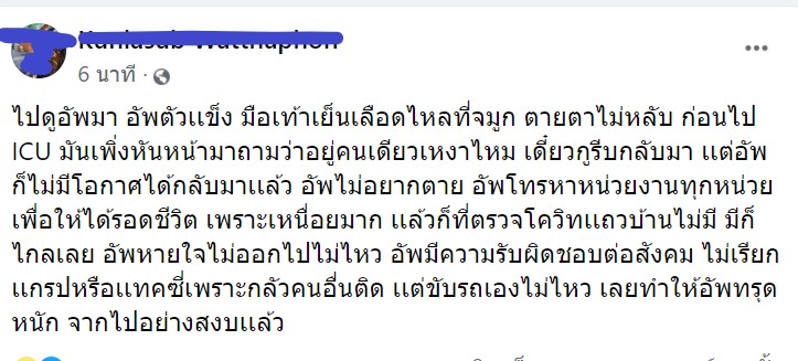 ชื่ออลินไง เรียกสั้นๆว่าอลิน tweet media