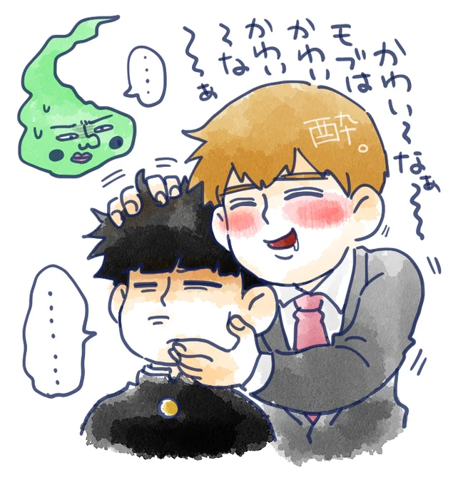 めちゃくちゃ (モブ霊) 