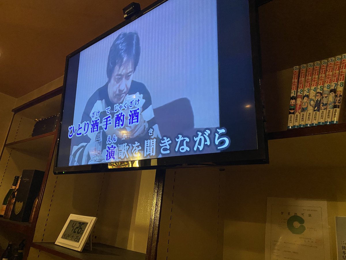 手酌酒 吉几三 手酌酒 吉几三