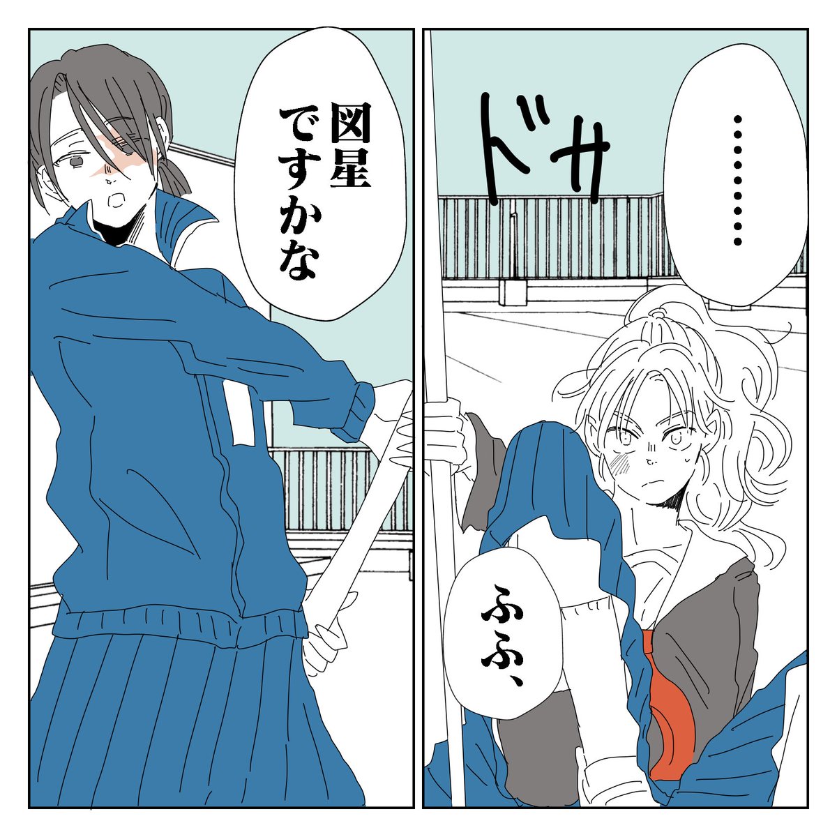 【創作百合】
前世で好敵手だった戦国武将が女子高生に転生した話。❷(2/3)

 #百合好きさんと繋がりたい
#創作百合 