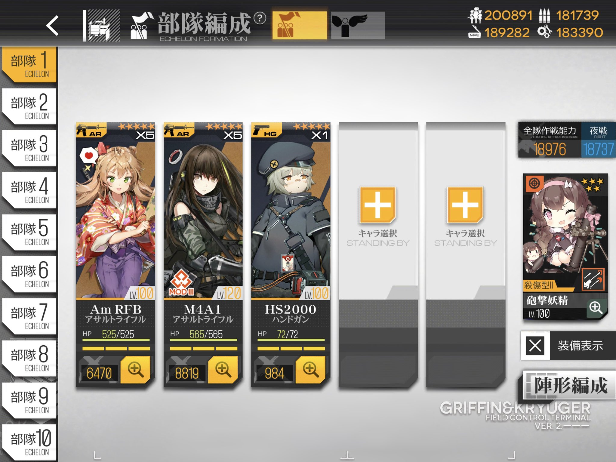 Handere 4 4nこれで回ってました 分かりにくいですがhs001リンクです ドルフロ T Co 6cikvbcipo Twitter