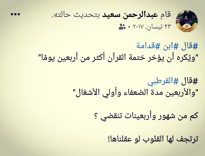 عبدالرحمن سعيد (@abosadn11) on Twitter photo 