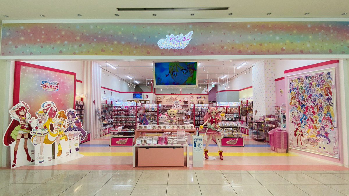 プリキュア プリティストア お知らせ 大阪本店 本日よりプリキュア プリティストア大阪本店がリニューアルオープン 新しいお店もとってもカワイイ ここでしか聞けない店内放送も 14 30までのご入店にはlive Pocketによるご予約が必要となります