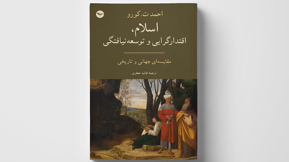 Resensi buku modern islamic parenting