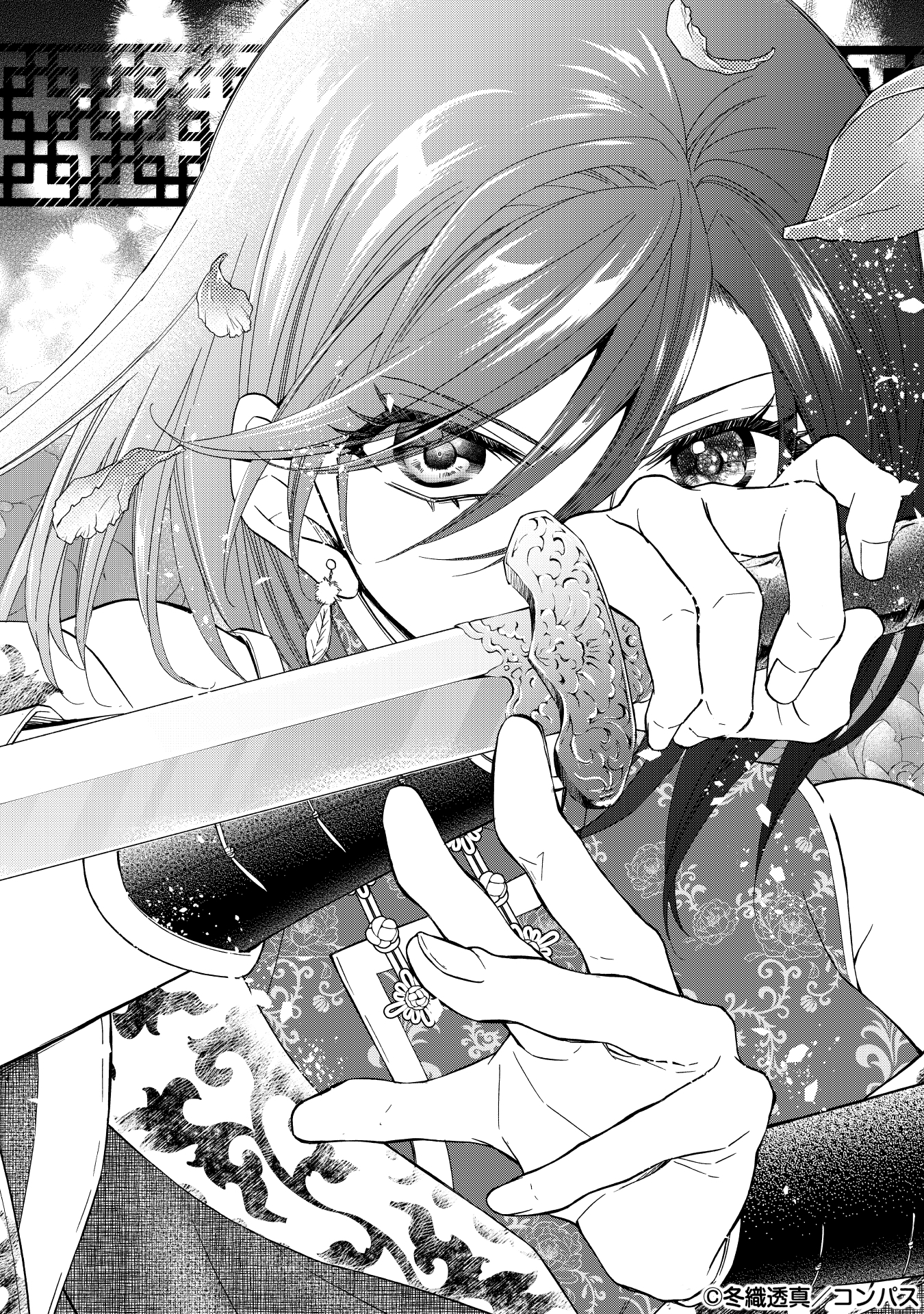 コンパスコミックス 試し読み これは私の復讐 心に獣を宿す少女ライラに過酷な運命が待つ 身分差の恋と復讐の戦が幕を開ける 獣の末裔 1 4 冬織透真 Toma Winter 少女マンガ 試し読み 漫画が読めるハッシュタグ コンパスコミックス