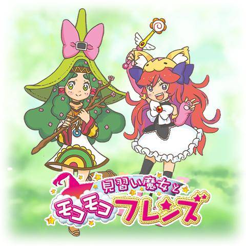 Magicalgirloftheday The Magical Girl Of The Evening Is Keade From Moco Moco Friends Mocomocofriends 見習い魔女とモコモコフレンズ T Co Lxyjrp68vi Twitter