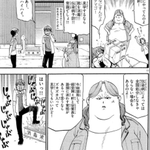 ウマ娘の影響で牧場に見学へ行く方へ!漫画「銀の匙」の一場面を心に刻んで欲しい!
