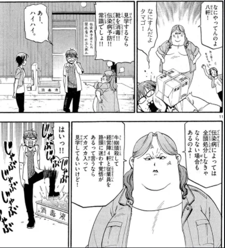 ウマ娘の影響で牧場に見学へ行く方へ！漫画「銀の匙」の一場面を心に刻んで欲しい！！