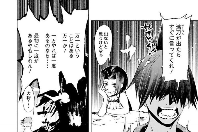 ゴブリンスレイヤー外伝のtwitterイラスト検索結果