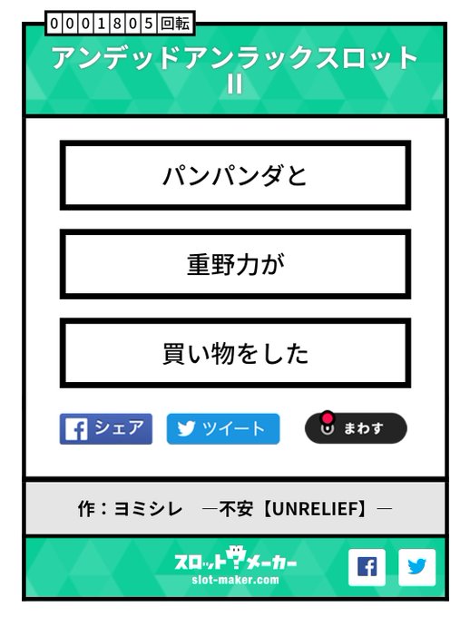 スロットのtwitterイラスト検索結果 古い順 スロットのtwitterイラスト検索結果 古い順