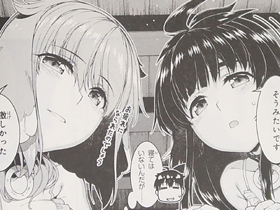 マスオ ｅ ｍ ｄ 2nd コミック版 異世界迷宮でハーレムを 7巻 三人での迷宮 探索 自宅ではロクサーヌとセリーと一緒に疲れを癒やす っといったセリーを含めた生活が始まる T Co 9n5rutbvk2 T Co Zqkcribtyq Twitter