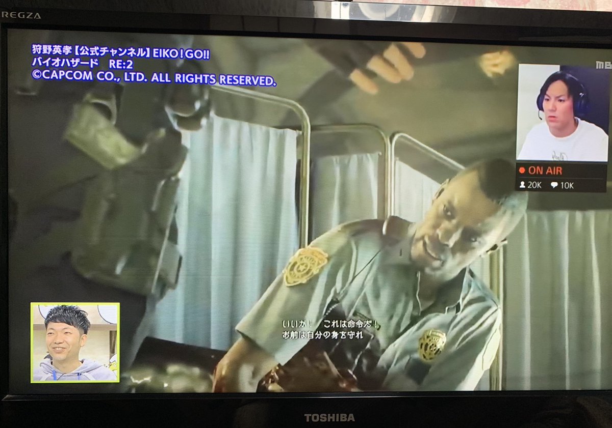 狩野英孝さんのゲーム実況 カプコンさん 字が抜けてますね ヘイ アカン って言ってる 面白すぎて中毒になる人続出 Togetter 狩野英孝さんのゲーム実況 カプコンさん 字が抜けてますね ヘイ アカン って言ってる 面白すぎて中毒になる人続出 Togetter