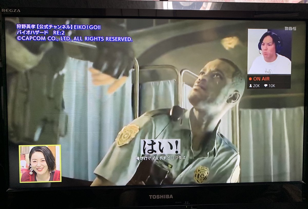 狩野英孝さんのゲーム実況 カプコンさん 字が抜けてますね ヘイ アカン って言ってる 面白すぎて中毒になる人続出 Togetter