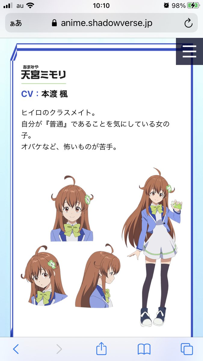 くれふ シャドウバースのヒロイン がほんのりマヤちん大勝利なキャラデザだった 声は本渡さんで なんかサイゲの集大成感