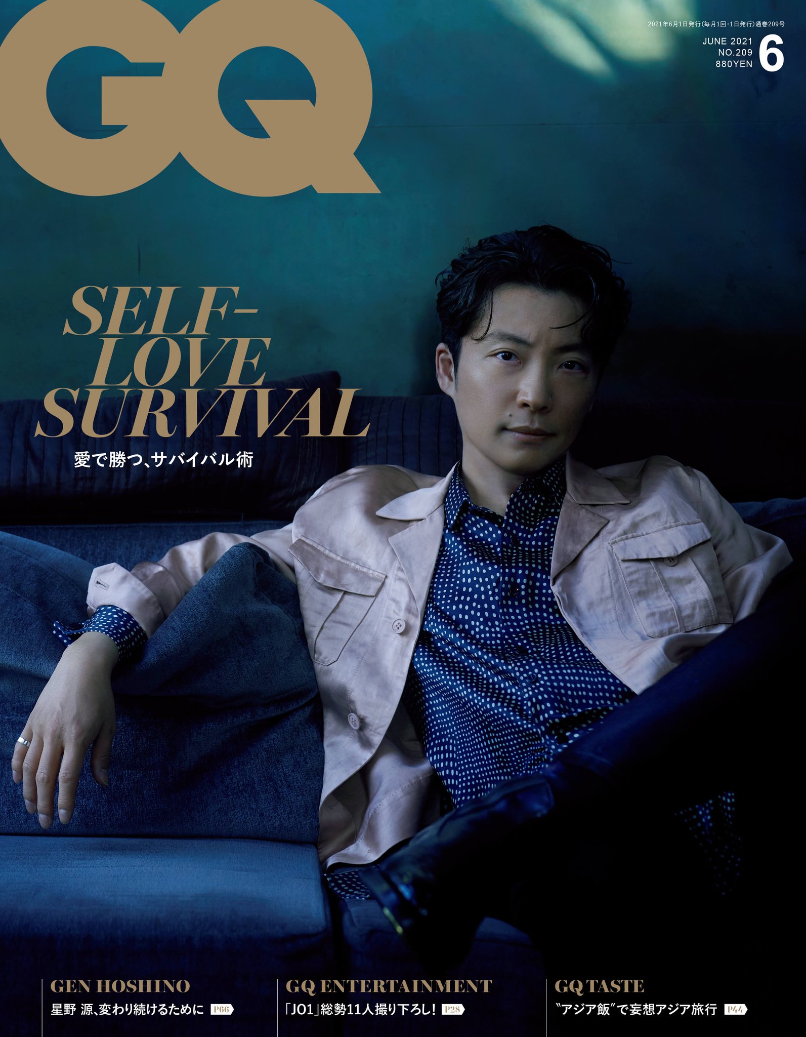 星野源 GLOW MAGAZINE GQ JAPAN | 星野源、孤独と創造の6年半を語る。 約6年半ぶりと