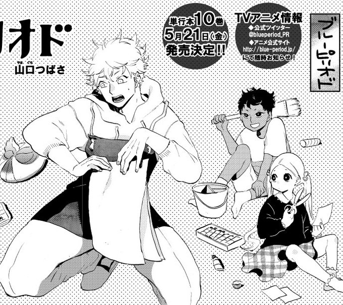 山口つばさ 28 3 さんのマンガ一覧 ツイコミ 仮 山口つばさ 28 3 さんのマンガ一覧 ツイコミ 仮