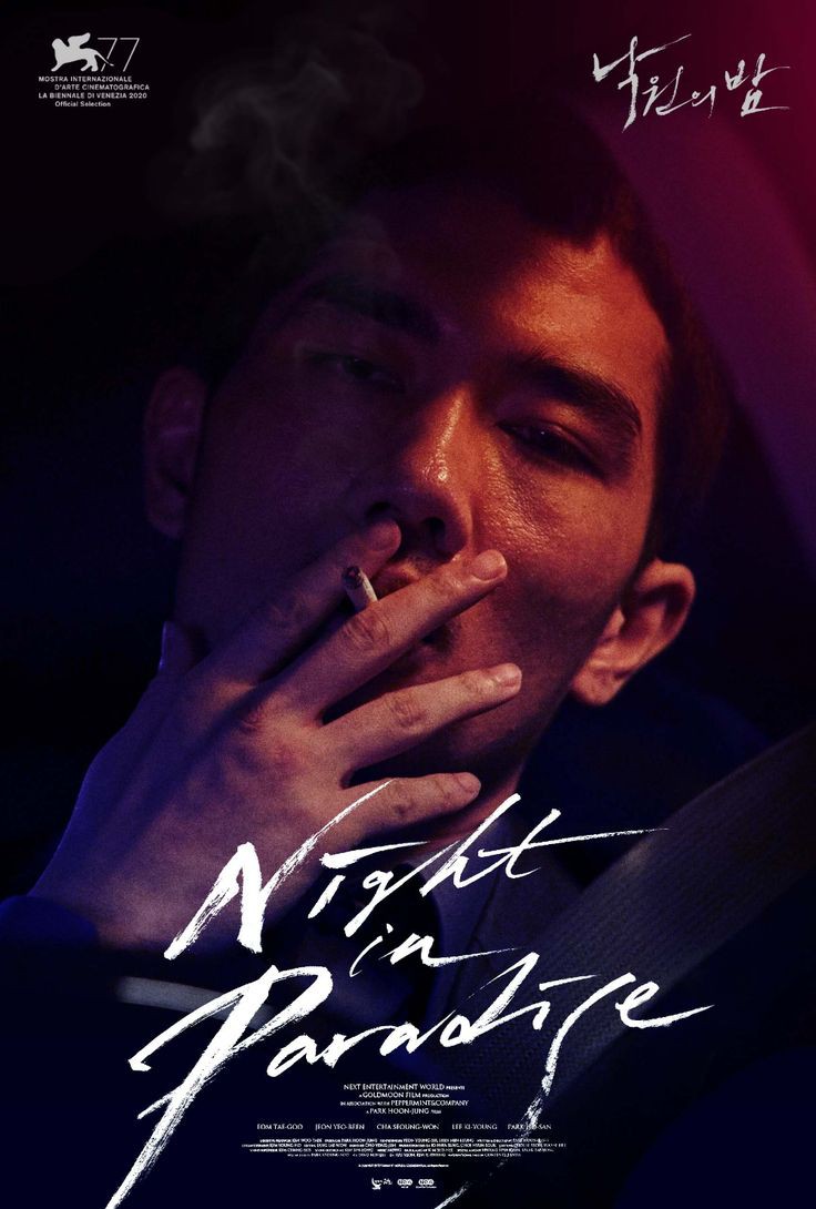 NIGHT IN PARADISE (2020)Genre: Crime, Drama- Hiding out in Jeju Island following a brutal tragedy, a wronged mobster with a target on his back connects with a woman who has her own demons.10/10