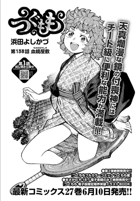 浜田よしかづ つぐももアニメ二期発売中 S Recent Tweets 1 تحليلات تويتر الرسومية الخاصة بهوتويت Whotwi 浜田よしかづ つぐももアニメ二期発売中 S Recent Tweets 1 تحليلات تويتر الرسومية الخاصة بهوتويت Whotwi