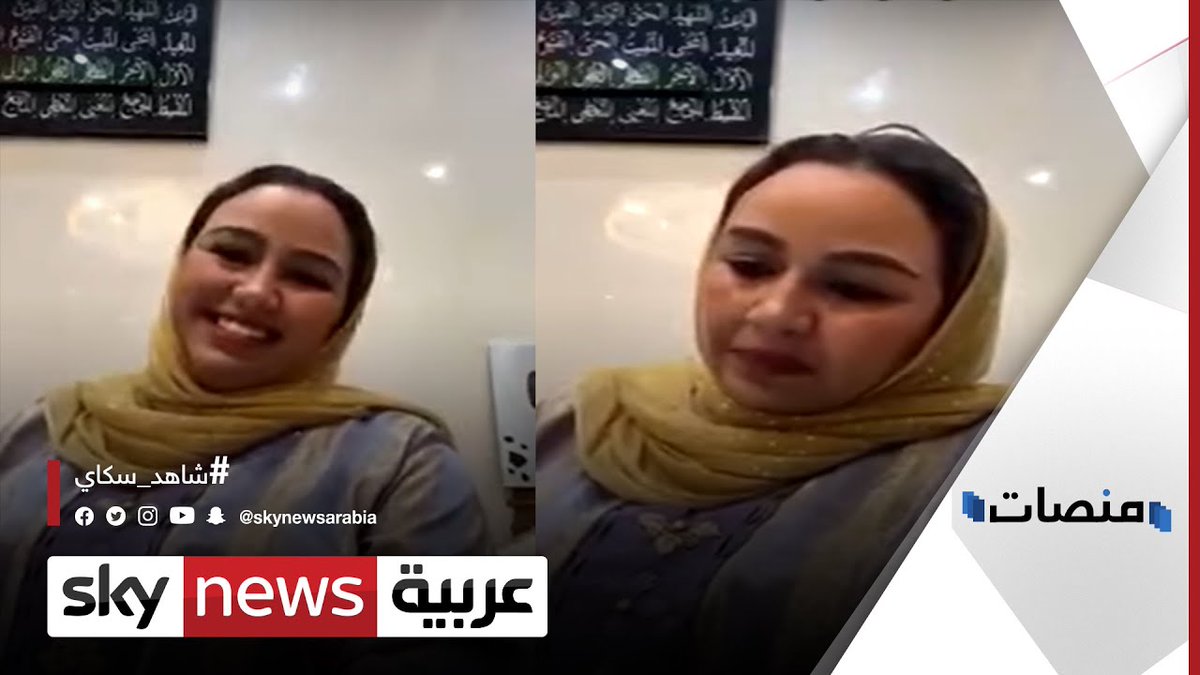 مغنية شعبية مغربية تتعرض لانتقادات ساخرة بسبب ابن تيمية منصات