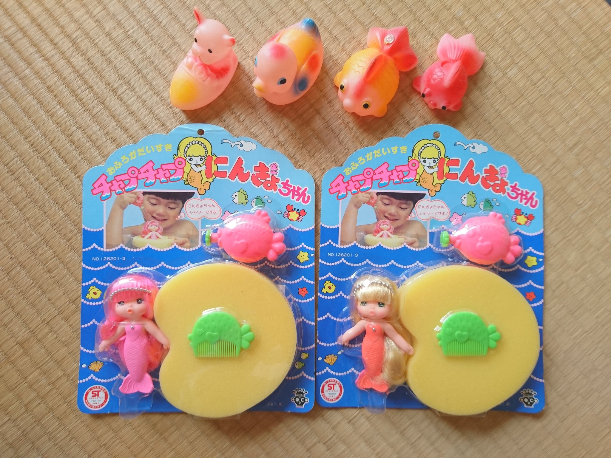 kenner sea wees チャプチャプにんぎょちゃん $_12.JPG?set_id=880000500F
