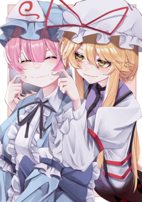 幽々子さんと紫さん 