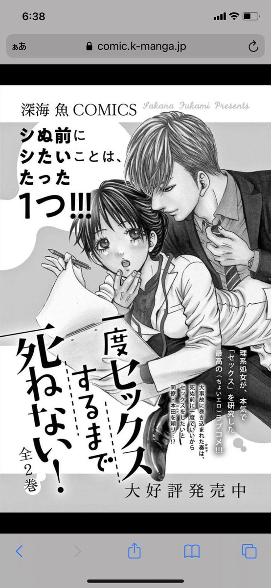 ふかみさかな ふかみさかな
