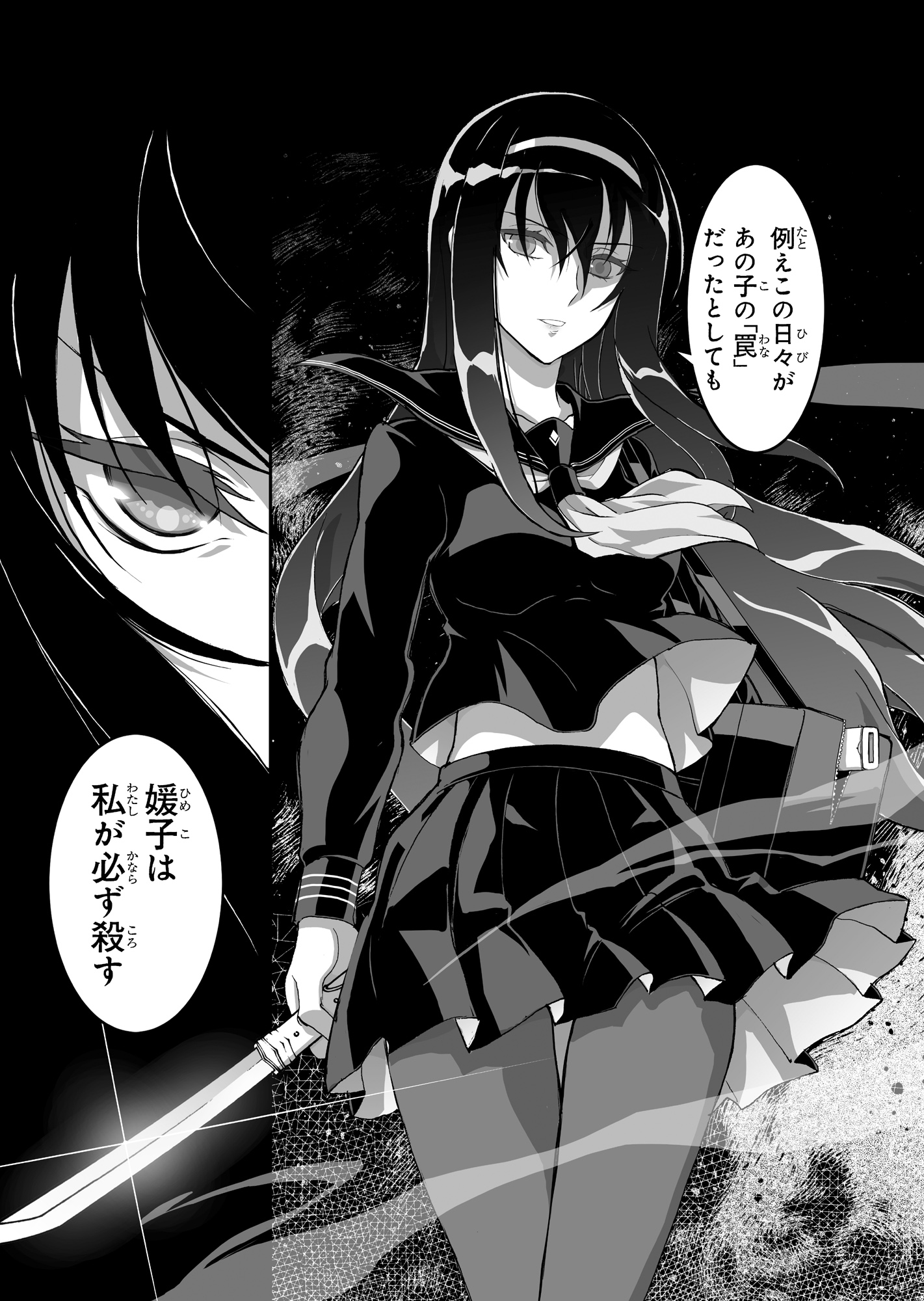 See Kai Seven S Tweet Twitter