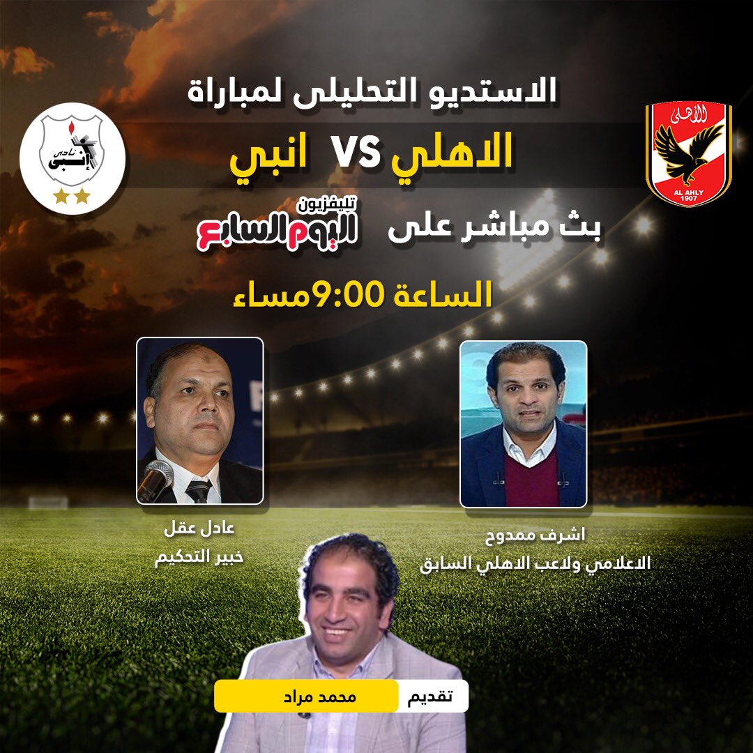 mohamed thabet mourad (@mohamedthabetm3) on Twitter photo 