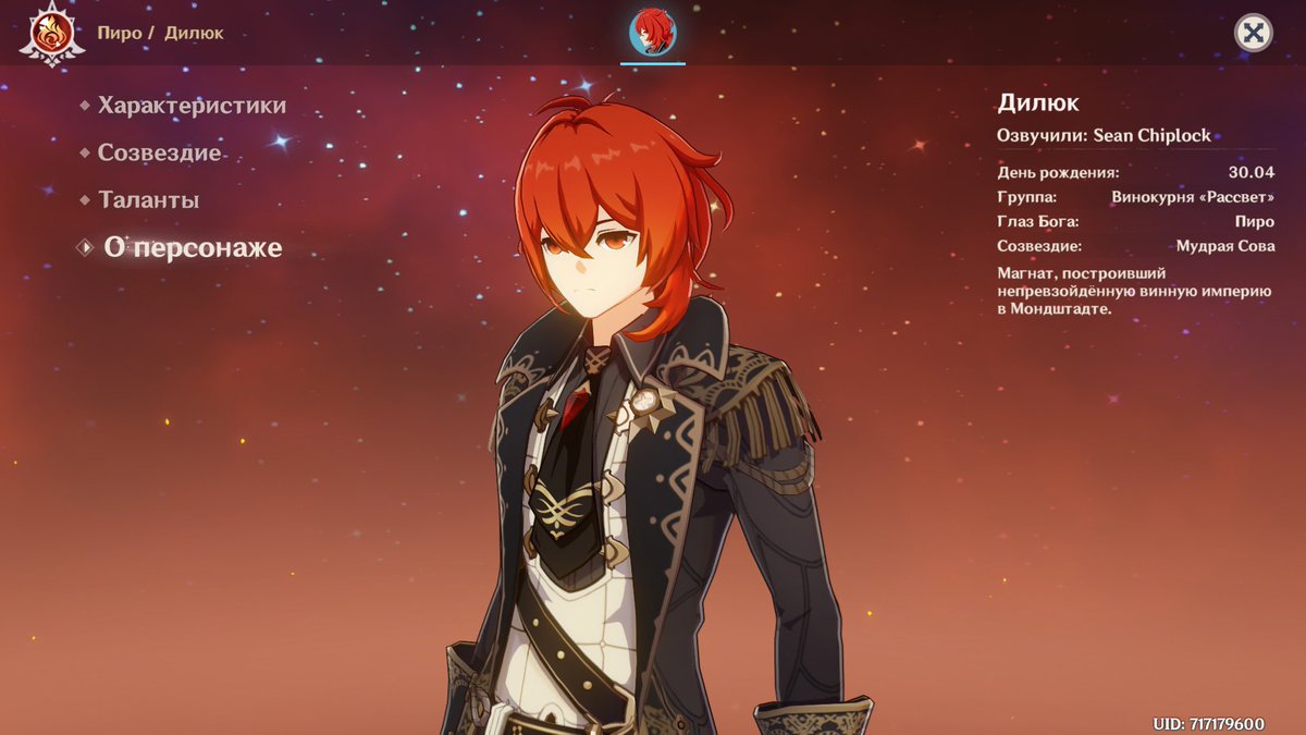 Чжун ли в полный рост геншин импакт. Персонажи геншина. Геншин персонажи имена. Геншин инпанк. Геншин импакт персонажи.