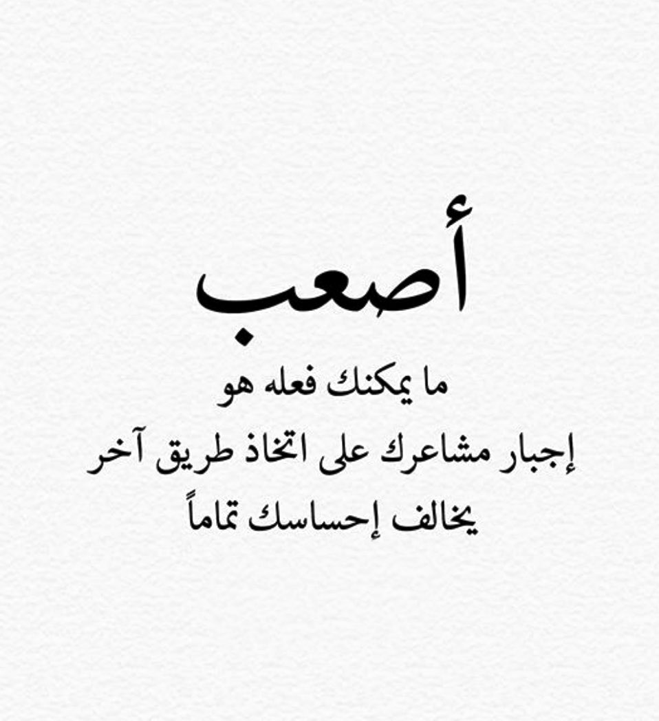 <a href="/4i_ui/">رسائل لم تُبعث</a> التفاصيل الصغيرة، ليست صغيرة!
فانتبه جيدًا إن غادر!
لن يعود..📜

هكذا انتهت علاقتهما ليس بسبب مشاجرة أو خيانة! بل بسبب حالة من الإهمال التدريجي، الطرف الأول وثق بتواجده الدائم فأهمله! والآخر لايتحمل أن يكون هامش بعد أن كان قريب! تذكروا دائماً:
"أن ماينتهي ببُطء! لن يعود أبداً".💔