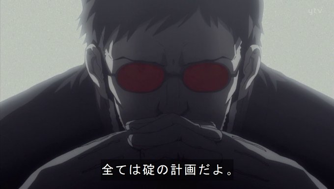 4月29日は碇ゲンドウの誕生日のtwitterイラスト検索結果