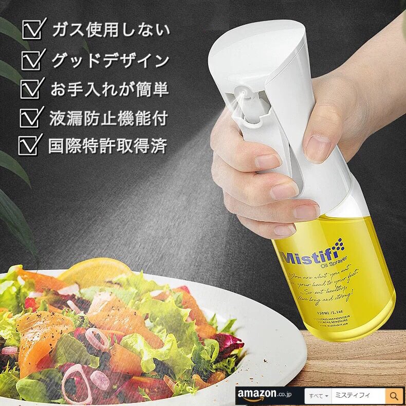 MISTIFI_INFO's tweet photo. 値上がりの対処法
#ミスティフィ #オイルスプレー
#高機能霧吹き #キッチングッズ #便利グッズ #便利アイテム #雑貨 #中居正広 #ニュース #ニュースな会 #SMAP #オススメ #料理 #新商品 #アマゾン #Amazonタイムセール祭り #MISTIFI #食用油 #オイル #オリーブオイル #調理器具 https://t.co/2ZU3QMYWkD