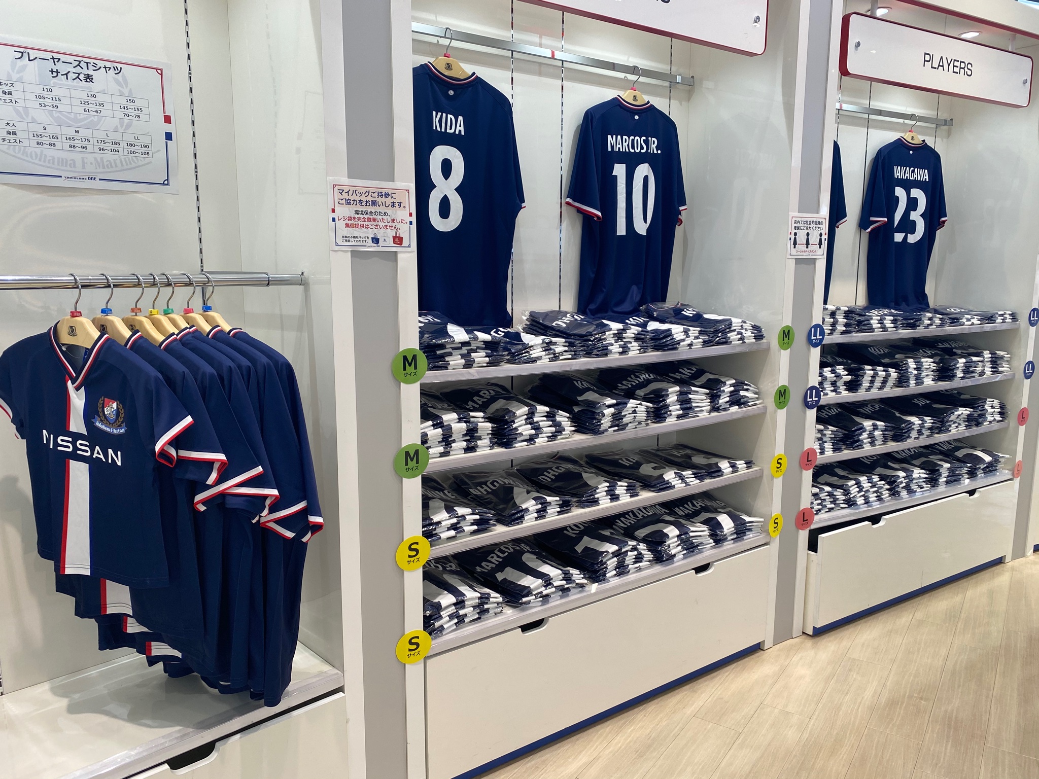 Twitter 上的 横浜ｆ マリノス オフィシャルグッズショップ トリコロールワン 公式 4 24横浜fc戦 スタジアムショップは10時オープン 競技場内グッズ売店はn11ゲート付近 W12ゲート付近 トリコロールランドに出店 各店舗で応援グッズ販売します 大きい