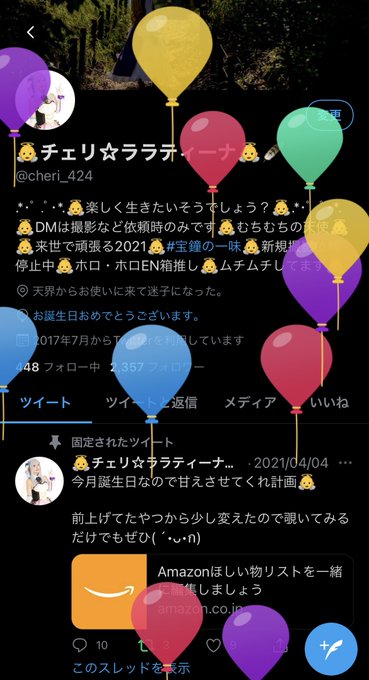 Twitterのコスプレ画像28