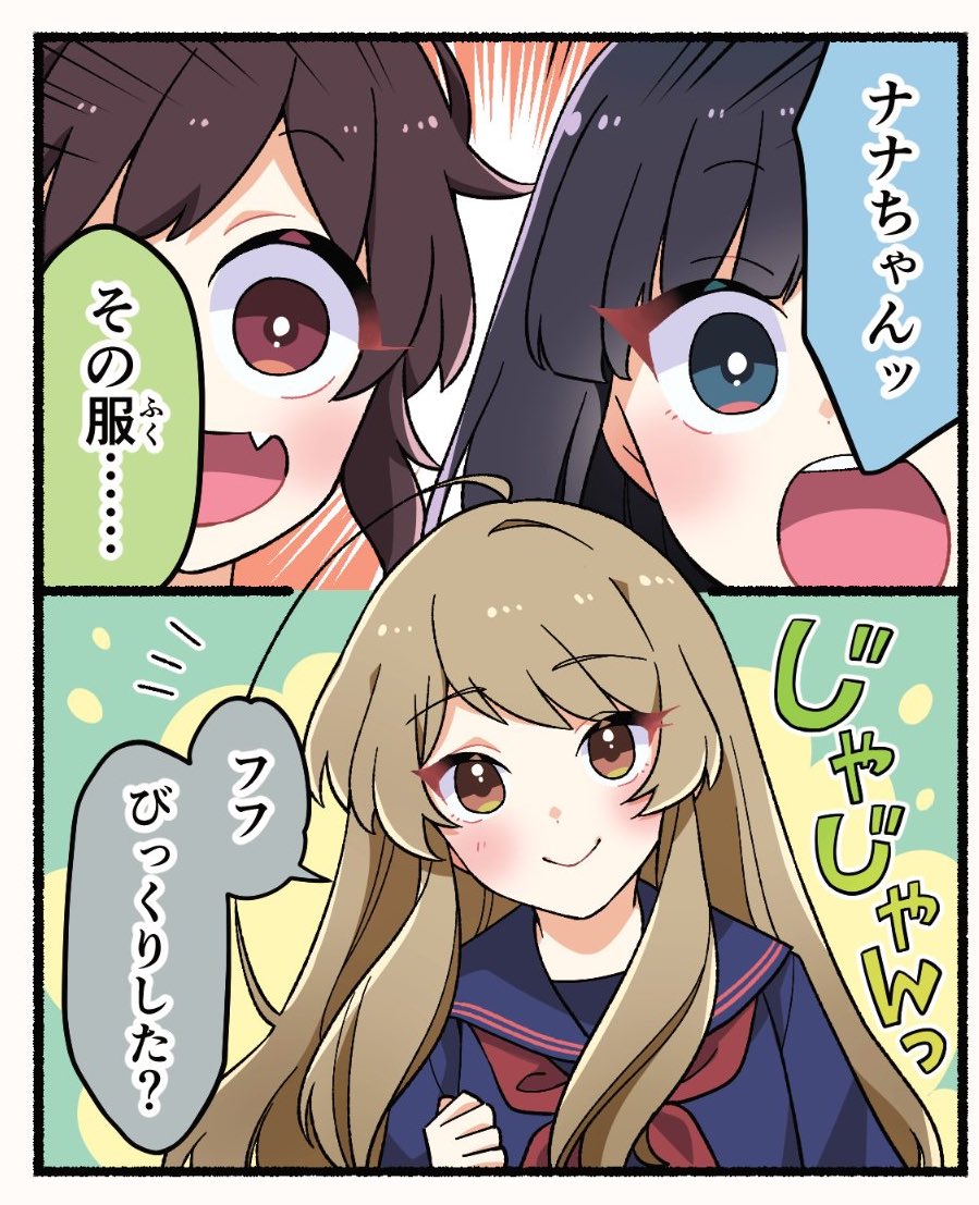 雪のようせいシマエナガちゃん おはようございます 本日こちらは快晴 春がやってきましたね 今日はシマエナガちゃん107話掲載日です よろしくお願いします 週刊まなぶん 北海道新聞 雪のようせいシマエナガちゃん T Co F64ymyo4jq