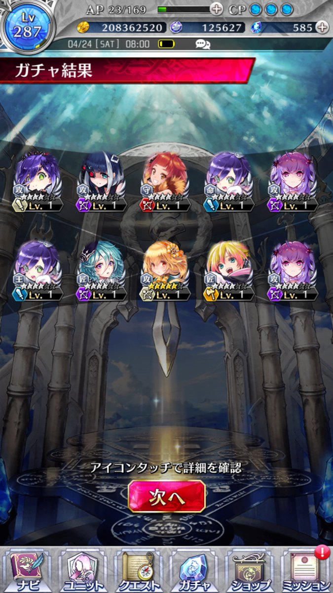 にるばなな ファンキル Nirvanana Pok Twitter