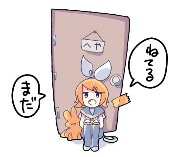 おはよー!!!!・:*+.\(( °ω° ))/.:+ 