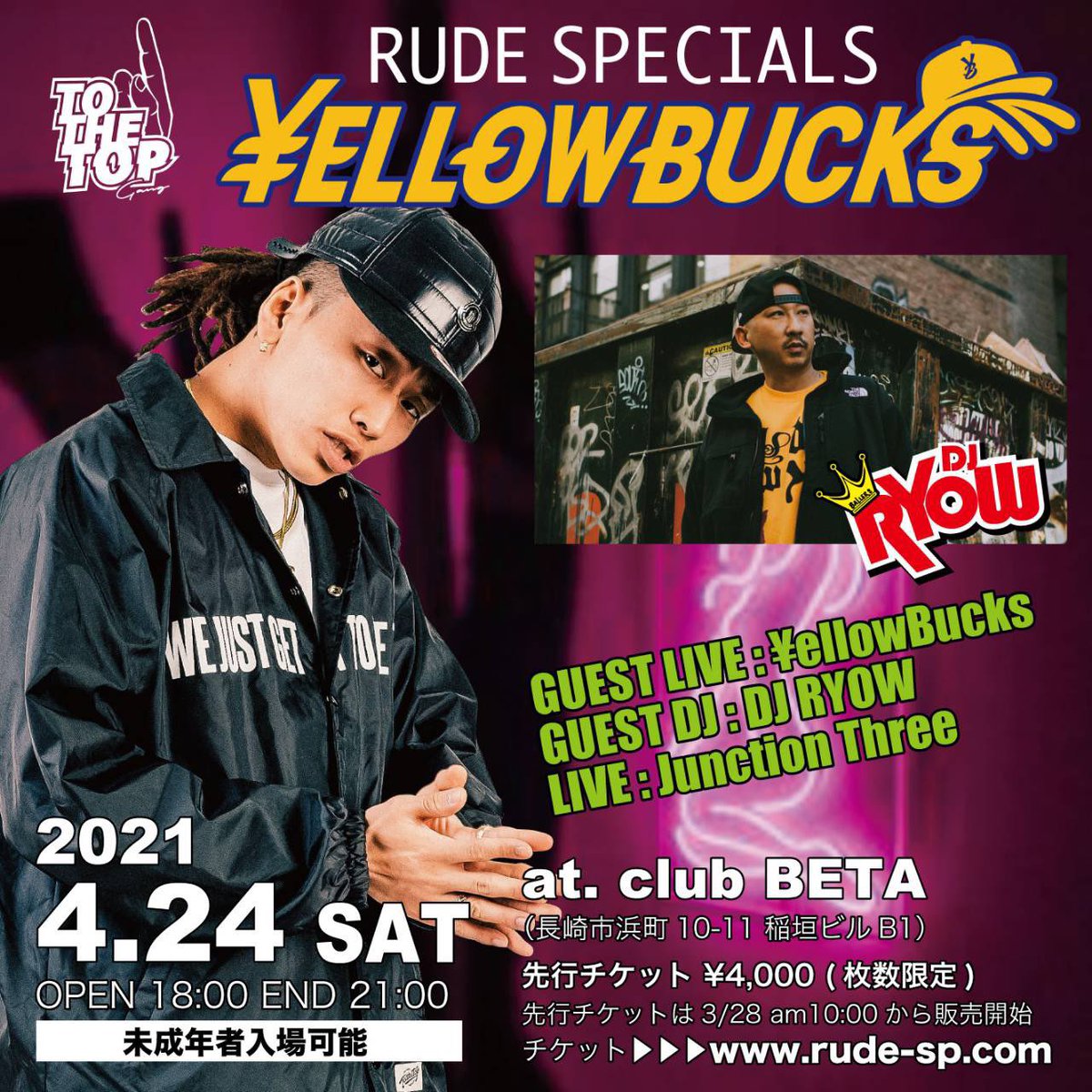 ☆送料無料☆ 当日発送可能 イエローバックス ¥ellowbucks ライブ