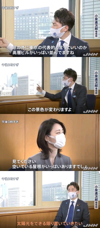 小泉環境相 おぼろげながら浮かんできたんです 46という数字が シルエットが浮かんできたんです Share News Japan