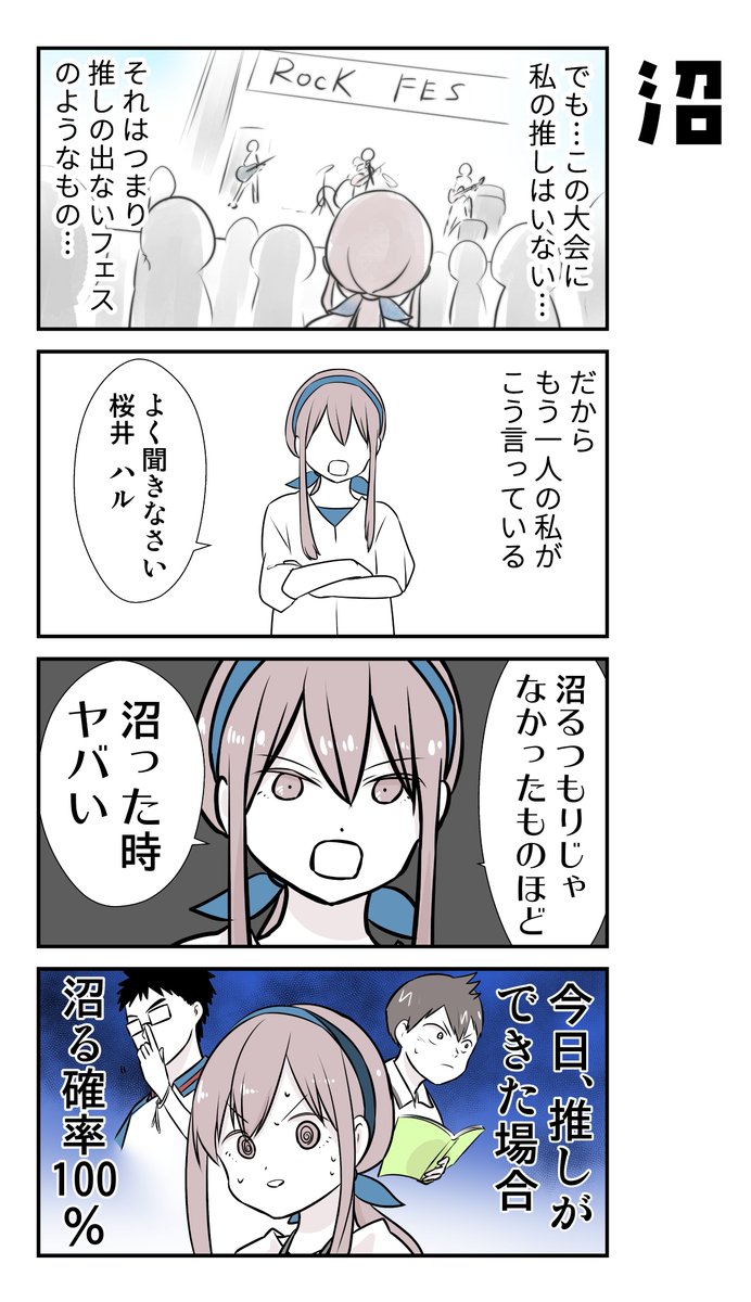 彼氏の応援に行ったら推し選手ができてしまった㉔
※この漫画にはとある表現の為に某キャラが出ます

続きは明日の20時にアップしまっฅʕ •ﻌ• ʔฅ♬*゜
#コルクラボマンガ専科 
#カレオシ

最初から読みたい人はこちら↓
https://t.co/KigKePkaQi 