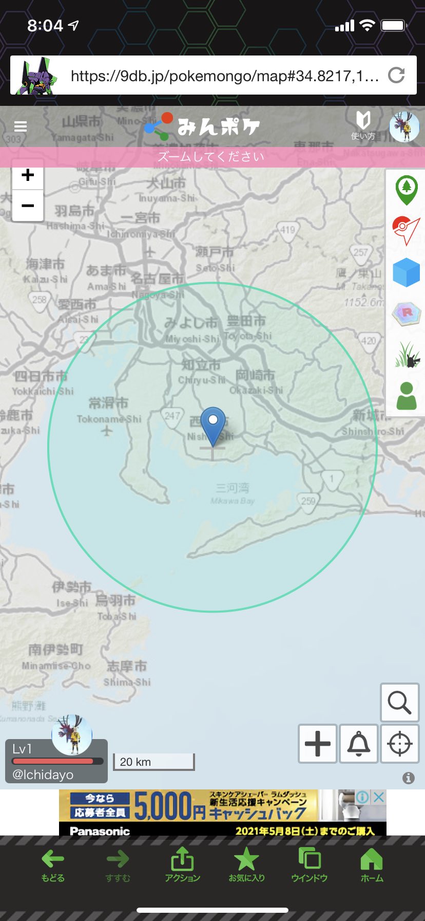 ポケモンgo遠距離交換 Twitter Search Twitter