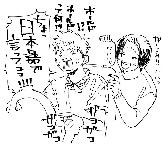 🐧さんフューチャーしてた落書き群アゲ 