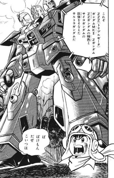 それはそれとして、せっかくなので、ROBOT魂「トリプルゼータガンダム」も作ろうぜw 