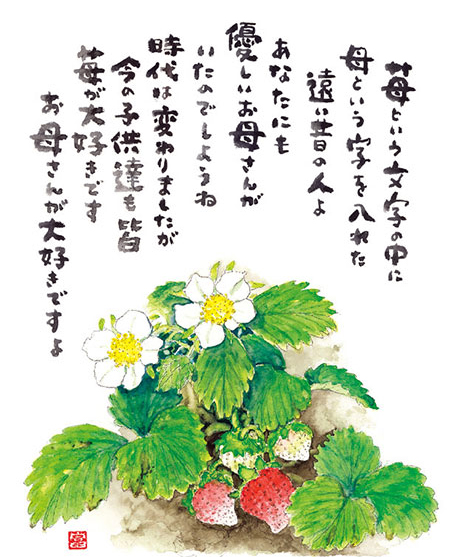 富弘美術館のtwitterイラスト検索結果 富弘美術館のtwitterイラスト検索結果