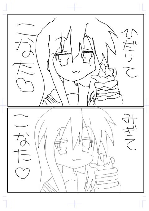 すっげー昔に左手(上)と右手(下)で描いたこなちゃん(32 