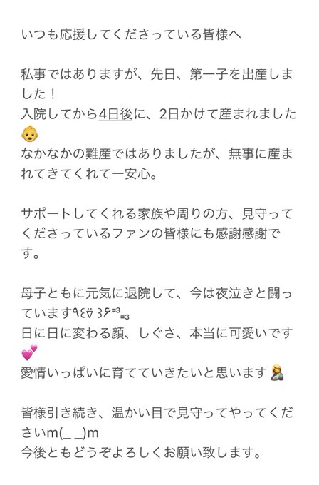 尾崎 えりさん の最近のツイート 1 Whotwi グラフィカルtwitter分析