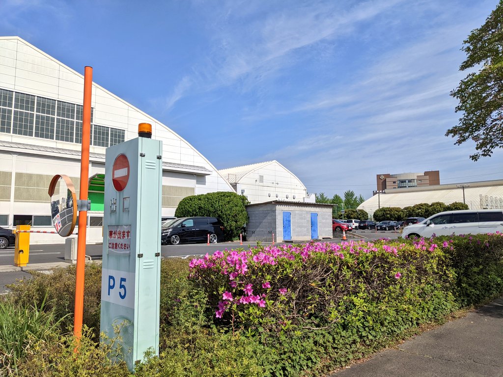 Twitter 上的 Ck デジモノに埋もれる日々 モリタウン という施設内にあるmovix昭島さん モリタウンのp1駐車場 などが9 30 みたいになっていていつも早朝困っていたのですが P5という遠い駐車場は5 00 から開いているのですね しかし8 30 からというp3もいま見