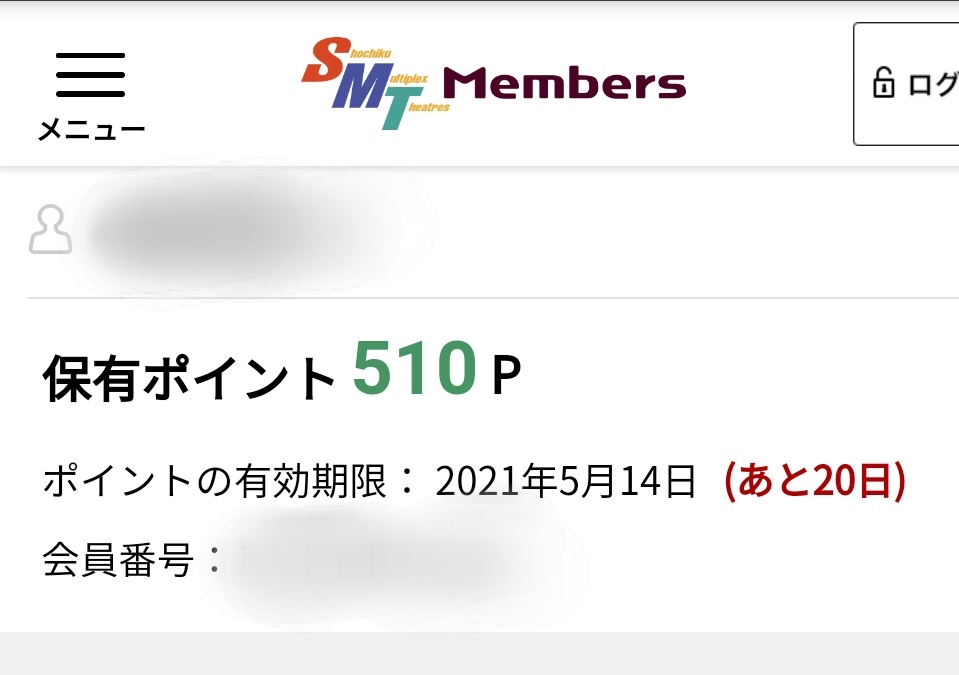 Twitter 上的 Ck デジモノに埋もれる日々 モリタウン という施設内にあるmovix昭島さん モリタウンのp1駐車場 などが9 30 みたいになっていていつも早朝困っていたのですが P5という遠い駐車場は5 00 から開いているのですね しかし8 30 からというp3もいま見