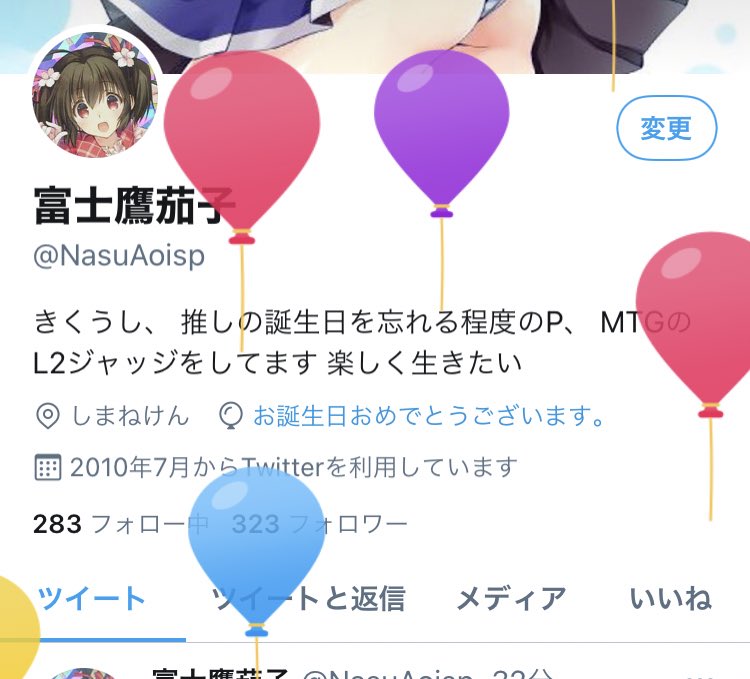 島村卯月誕生祭21 誕生日ツイート集 40ページ目 Togetter
